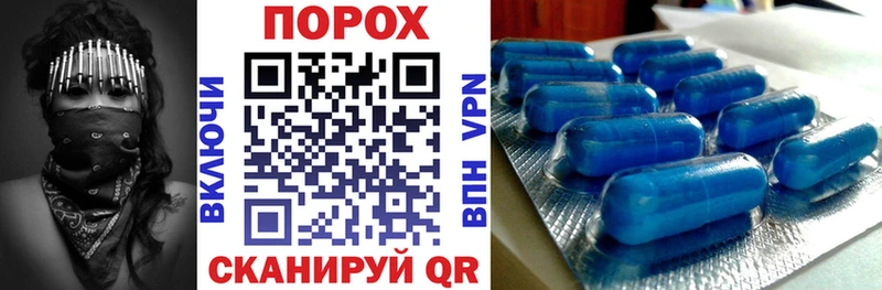 OMG как войти  как найти   Красный Холм  Amphetamine Розовый 