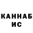 Кетамин ketamine timur3mojang 1