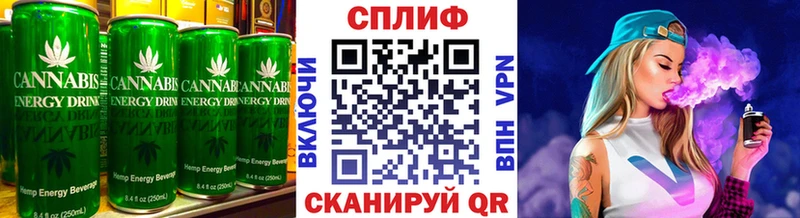 наркошоп  Красный Холм  Печенье с ТГК конопля 