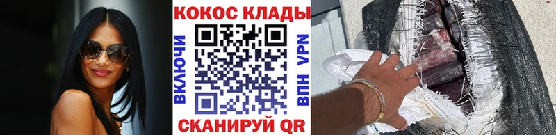 Кокаин FishScale Красный Холм