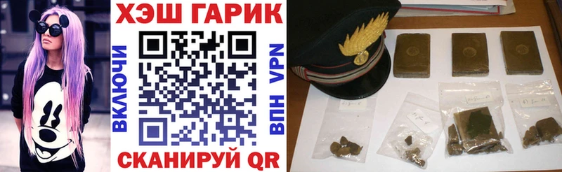 blacksprut tor Красный Холм ГАШ Cannabis