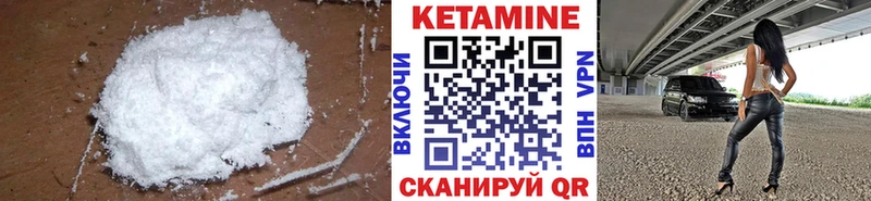 КЕТАМИН ketamine  MEGA ССЫЛКА  Красный Холм 