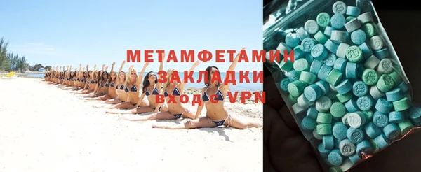 а пвп мука Балабаново