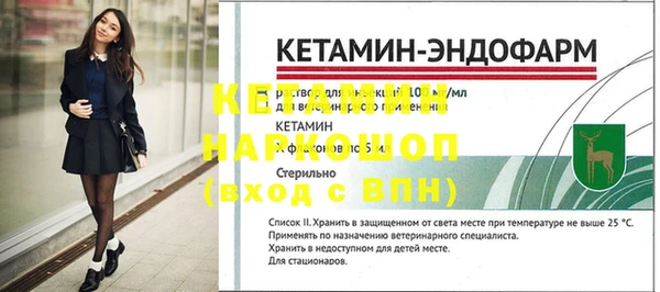 молекула духа Баксан