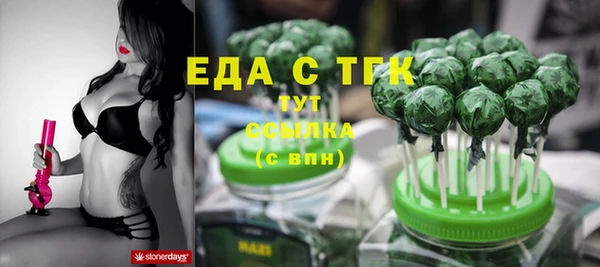 молекула духа Баксан