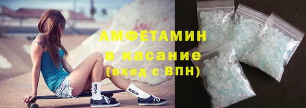 молекула духа Баксан