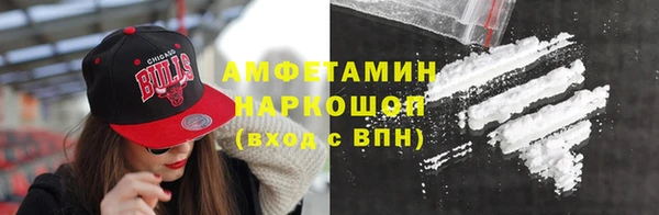 молекула духа Баксан