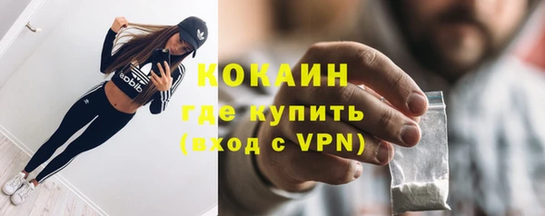 молекула духа Баксан