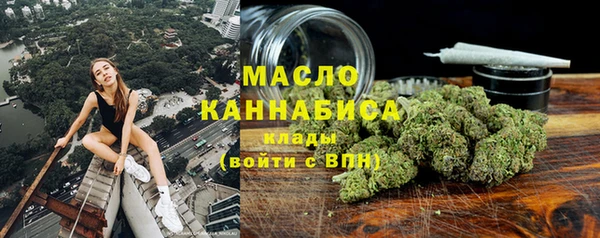 молекула духа Баксан