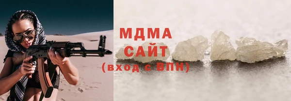 молекула духа Баксан