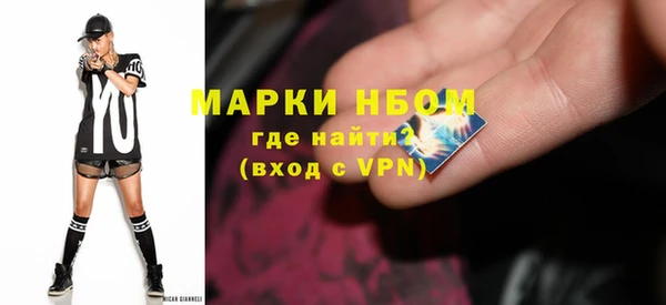 молекула духа Баксан