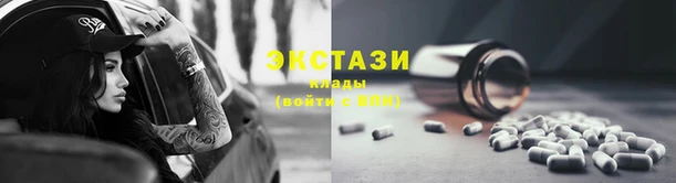 молекула духа Баксан