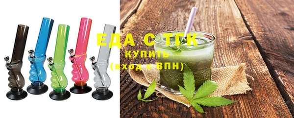молекула духа Баксан