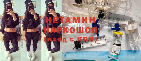 молекула духа Баксан