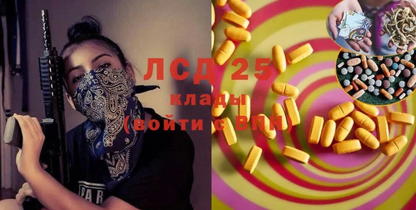 молекула духа Баксан