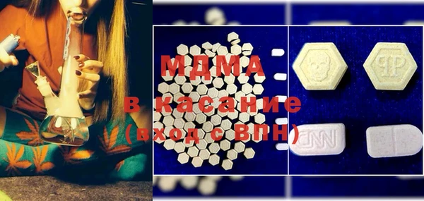 ALPHA PVP Арсеньев