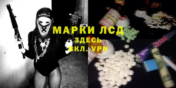 молекула духа Баксан