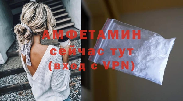 молекула духа Баксан