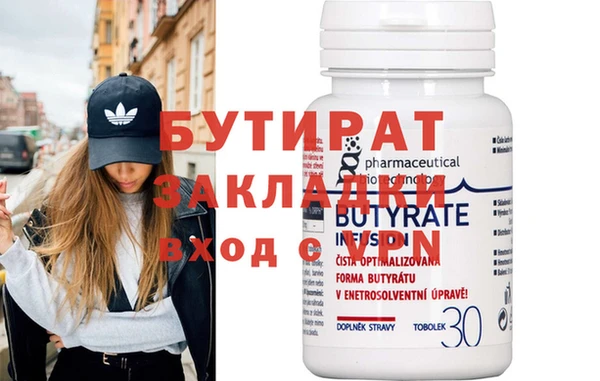 молекула духа Баксан