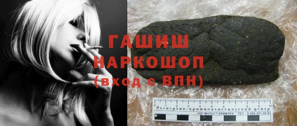 молекула духа Баксан