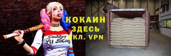а пвп мука Балабаново