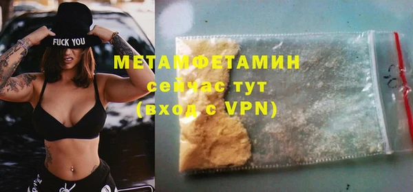 а пвп мука Балабаново