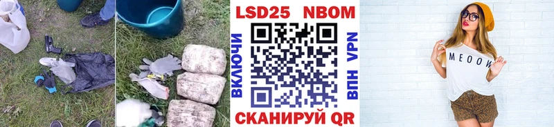 площадка наркотические препараты  Красный Холм  LSD-25 экстази кислота  hydra как зайти 