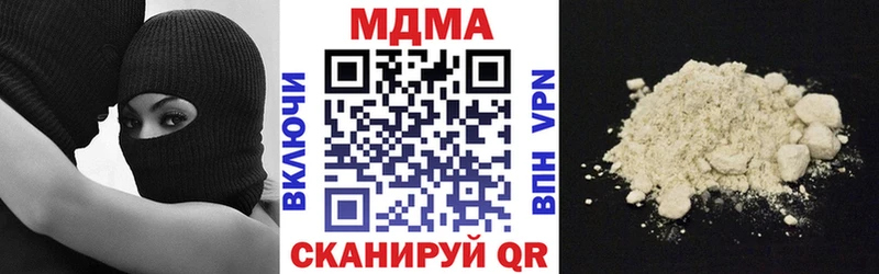 darknet какой сайт  цена   Красный Холм  MDMA crystal 