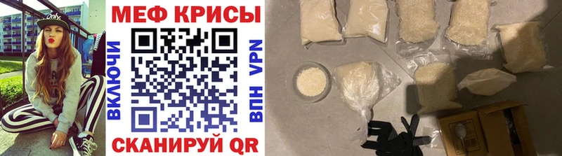 МЕГА как войти  нарко площадка какой сайт  Красный Холм  МЯУ-МЯУ мяу мяу  где можно купить наркотик 