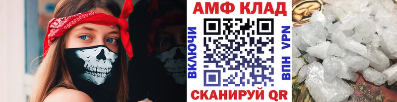 Первитин Декстрометамфетамин 99.9%  mega сайт  Красный Холм 