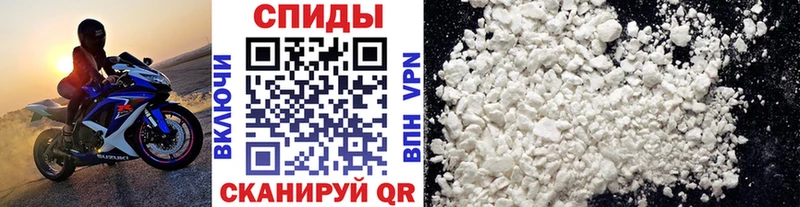 Первитин винт Красный Холм