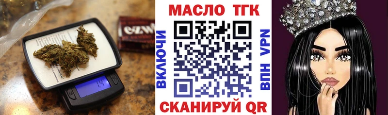 как найти закладки  Красный Холм  ТГК Wax 