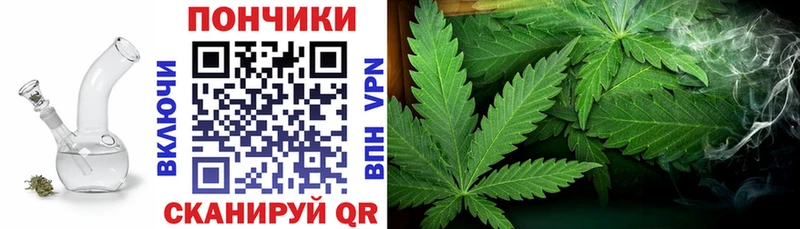 Марихуана White Widow  Красный Холм 